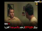 تیزر سریال مو به مو قسمت 9