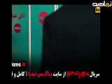 تیزر قسمت نهم مو به مو سریال