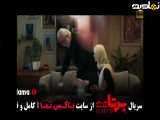 تیزر برتا قسمت ۹ | فیلم مو به مو قسمت 9
