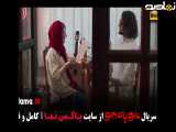 تیزر قسمت نهم مو به مو سریال جدید ایرانی