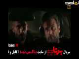تیزر فیلم برتا قسمت ۱۰ | سریال برتا قسمت دهم