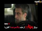 تیزر دانلود سریال برتا داستان یک پلیس قسمت ۱۰