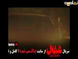 تیزر شغال قسمت ۱ (سریال شغال ایرانی)