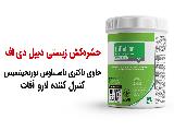 خرید سم دیپل دی اف Dipel DF جهت از بین بردن لارو آفات درخت لیمو و سایر باغات و مزارع کشاورزی