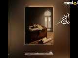 محسن چاوشی - بامداد خمار