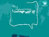 چرا چربی مهم است؟