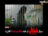 تیزر سریال شغال قسمت ۲