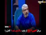 تیزر انجمن اشباح قسمت ۴