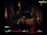 تیزر سریال بامداد خمار قسمت ۴ چهارم