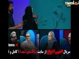تیزر انجمن اشباح در روبیکا