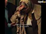 سریال بامداد خمار| بامداد خمار| ادیت از سریال بامداد خمار