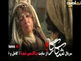 تیزر سریال شکارگاه قسمت چهارم