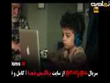 تیزر دانلود سریال مو به مو
