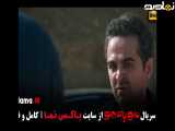تیزر سریال جدید مو به مو - قسمت ۶ ششم