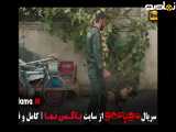 تیزر دانلود سریال مو به مو - قسمت ۶ ششم