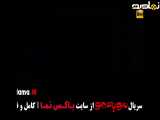 تیزر مو به مو - دانلود قسمت ۲۱