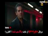 تیزر مو به مو - دانلود قسمت دوم