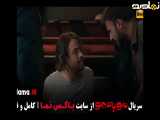 تیزر دانلود مو به مو قسمت هشتم