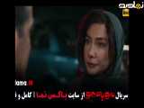 تیزر قسمت ششم مو به مو
