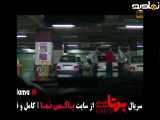 تیزر دانلود سریال برتا