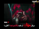 تیزر برتا شهرام حقیقت دوست - سریال برتا قسمت ۱