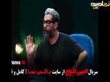 تیزر مسابقه انجمن اشباح - قسمت هفتم