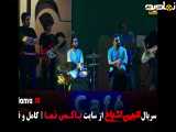 تیزر مسابقه انجمن اشباح قسمت 5