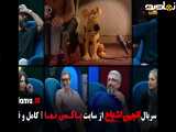 تیزر انجمن اشباح قسمت ۱۳ - مسابقه