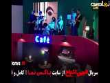 تیزر انجمن اشباح قسمت ۳ - مسابقه