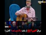 تیزر انجمن اشباح قسمت دوم - دانلود