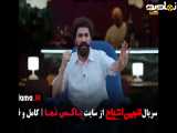 تیزر مسابقه انجمن اشباح قسمت ۴ چهارم