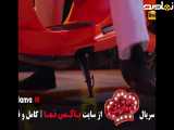 تیزر دانلود سریال شفرونی