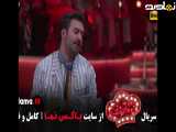 تیزر شفرونی - برنامه آشپزی قسمت یازدهم