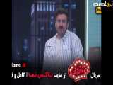 تیزر شفرونی - برنامه آشپزی قسمت دوم