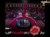 تیزر شفرونی - قسمت 7 هشتم