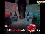 تیزر برنامه شفرونی - قسمت دوازدهم