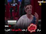 تیزر برنامه شفرونی - قسمت ۱۱
