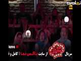 تیزر برنامه شفرونی - قسمت ۹