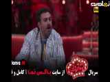 تیزر شفرونی قسمت یک | شفرونی قسمت ۱۱