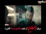 تیزر وحشی فصل دوم | سریال وحشی جواد عزتی