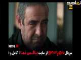تیزر قسمت 5 سریال مو به مو