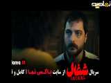 تیزر سریال شغال قسمت ۹ نهم