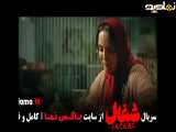 تیزر سریال شغال قسمت ۷ هفتم