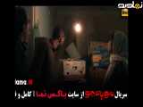 تیزر دانلود مو به مو قسمت ۸ هشتم