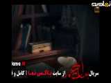 تیزر سریال بامداد خمار قسمت ۵ پنجم