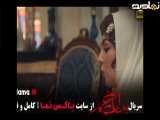 تیزر دانلود بامداد خمار قسمت ۷ هفتم