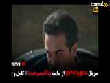 تیزر دانلود مو به مو قسمت 1