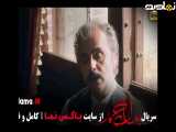 تیزر دانلود بامداد خمار قسمت 13