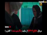 تیزر دانلود مو به مو قسمت ششم