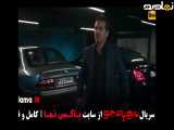 تیزر دانلود سریال مو به مو قسمت 3